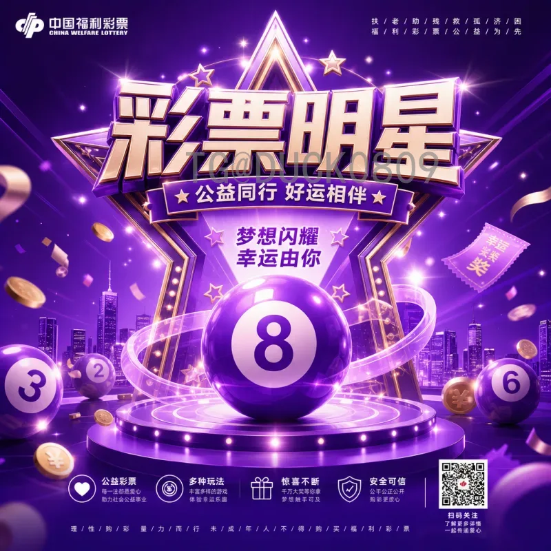 世界杯决赛官方球队：荣耀与传奇的终极对决