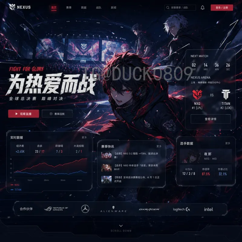 详细2026年美加墨世界杯最新消息查询：赛程、场馆与参赛队伍全解析