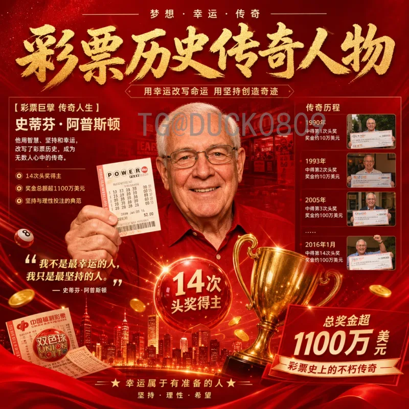美加墨世界杯全面高清直播：开启足球盛宴的视觉新时代