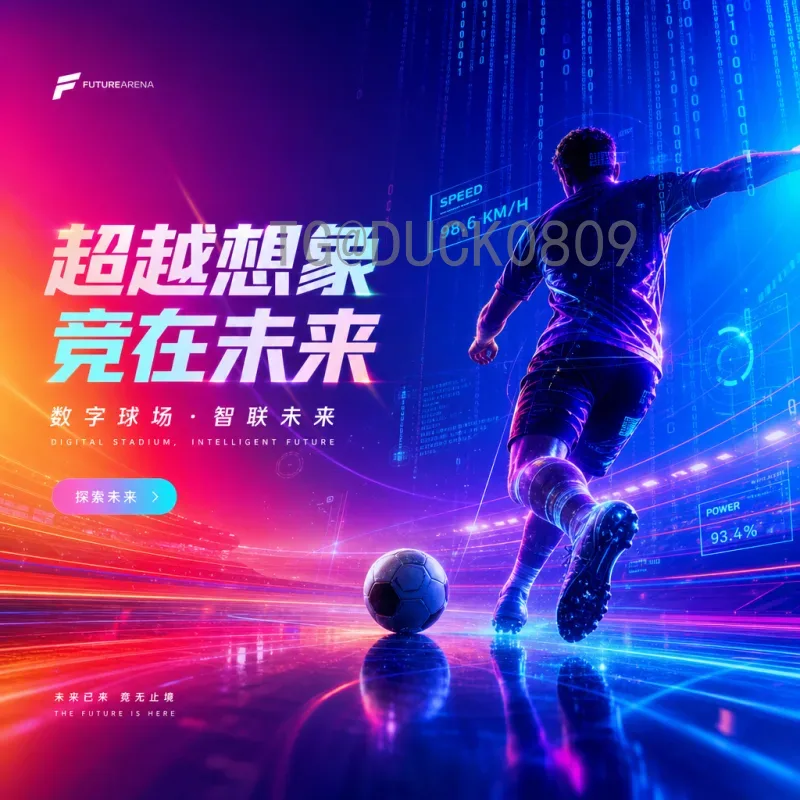 世界杯小组出线形势深度分析：强队稳进？黑马崛起？